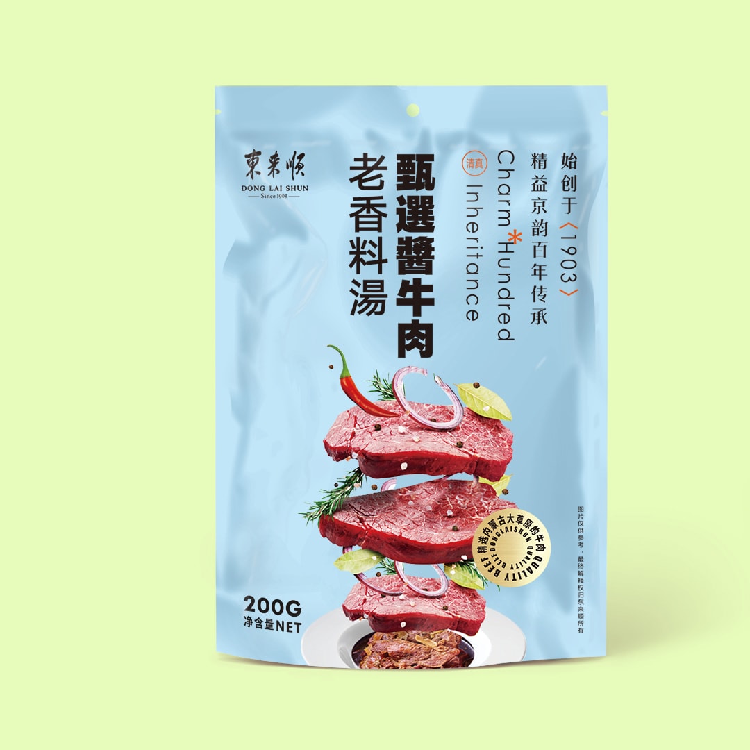 肉制品包裝設計